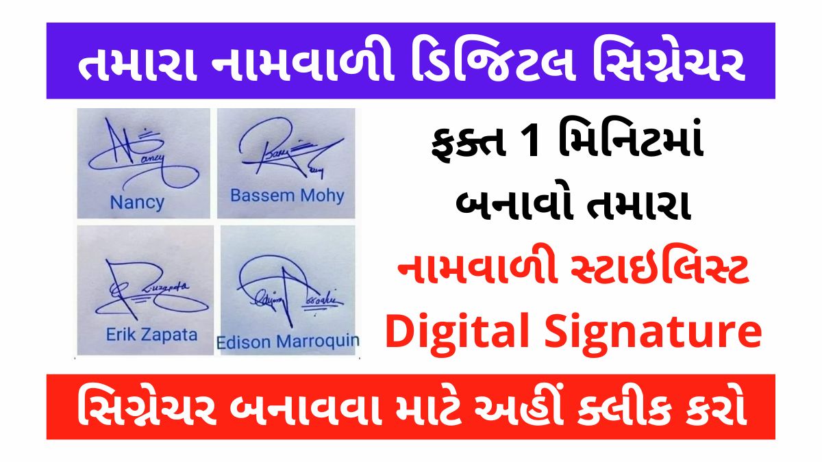 Digital Signature Creator
