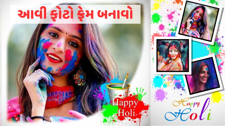 Make a photo with the colors of the Holi