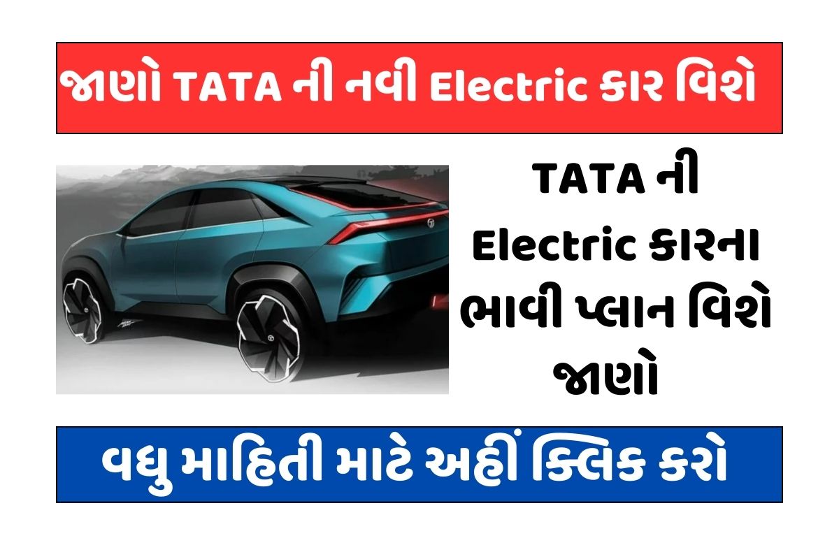 Tata Electric Cars