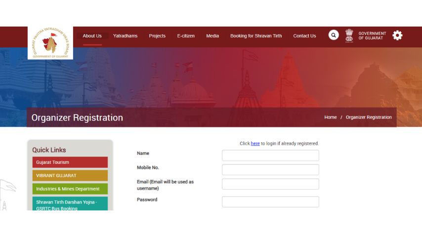 Gujarat Shravan Tirtha Darshan Yojana 2023