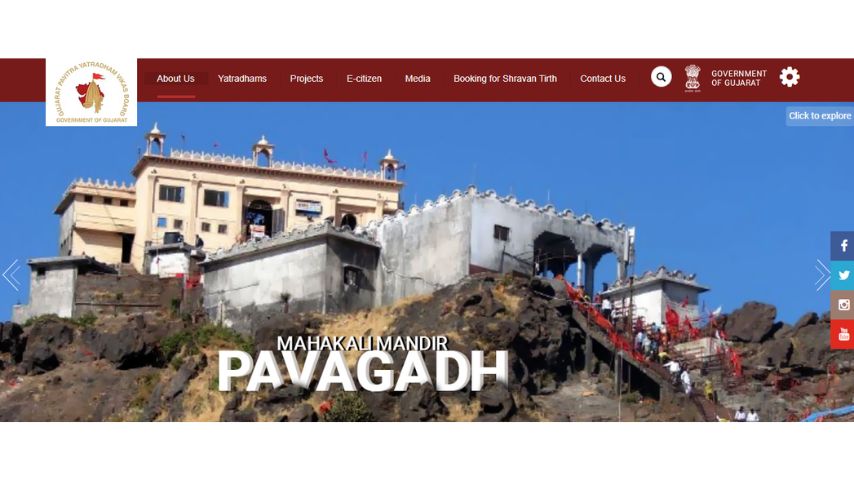 Gujarat Shravan Tirtha Darshan Yojana 2023