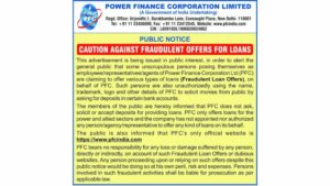 Power Finance Corporation Recruitment
