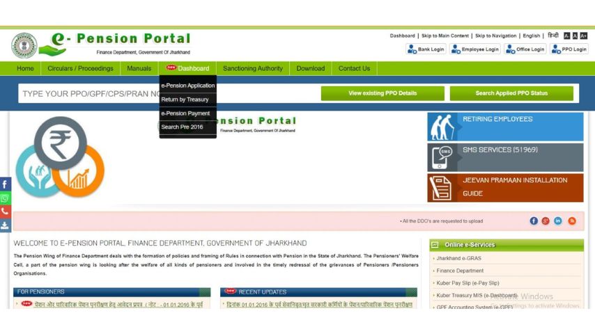 Sarvajan Pension Scheme 2023