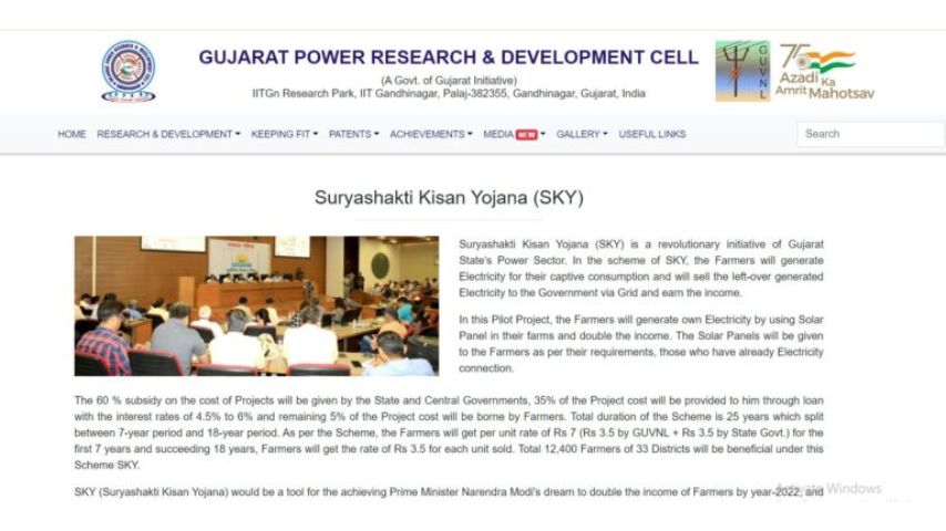 Suryashakti Kisan Yojana 2023