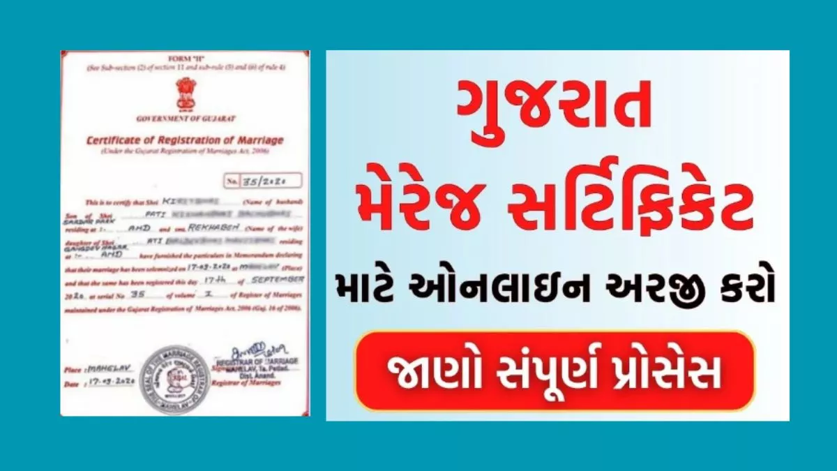  Marriage Certificate